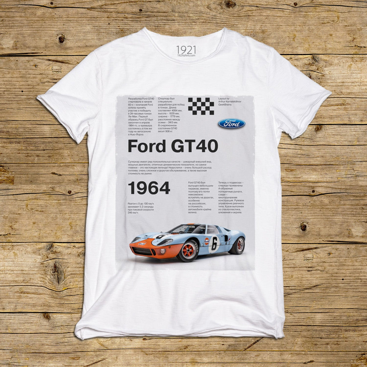 OR_TS_M_2609_74
