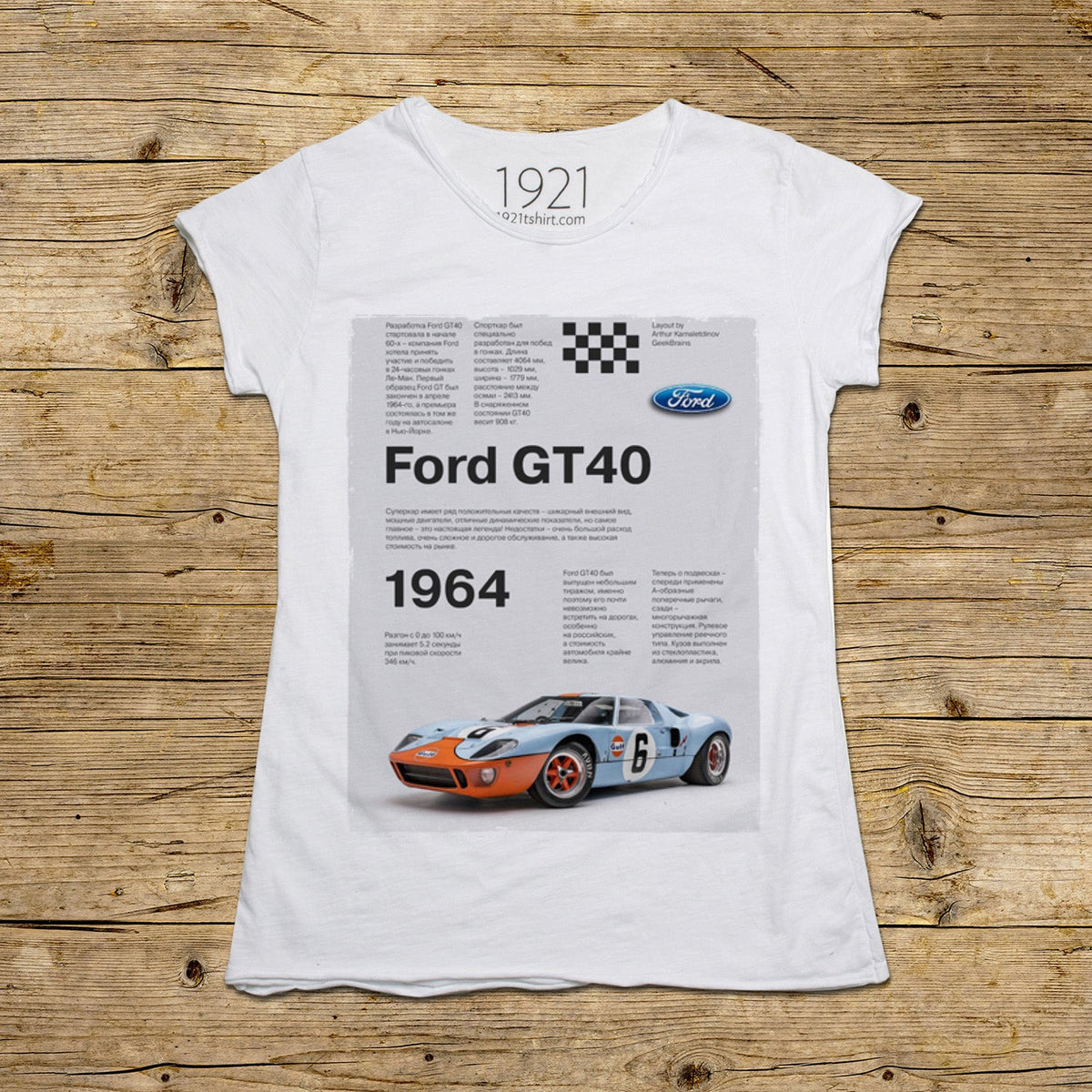 OR_TS_W_2609_74